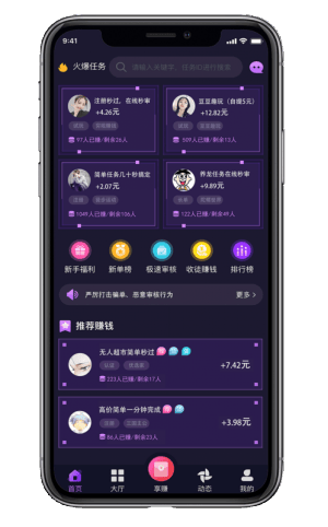 悠闲帮