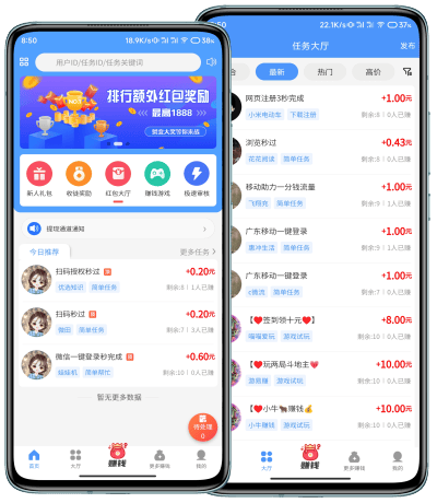 悠闲帮